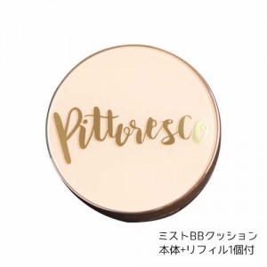 [PITTORESCO]ピトレスコ MIST BBCUSHION ミストBBクッション 本体+リフィルセット(韓国コスメ クッションファンデ ファンデーション ベースメイク)