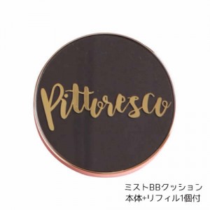 [PITTORESCO]ピトレスコ COVER BBCUSHION カバーBBクッション 本体+リフィルセット(韓国コスメ クッションファンデ ファンデーション ベースメイク)