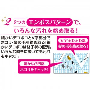 ＊在庫限り！大特価＊エリエール キレキラ! ワイパー 徹底キレイ ドライシート 20枚入り[返品・交換不可]